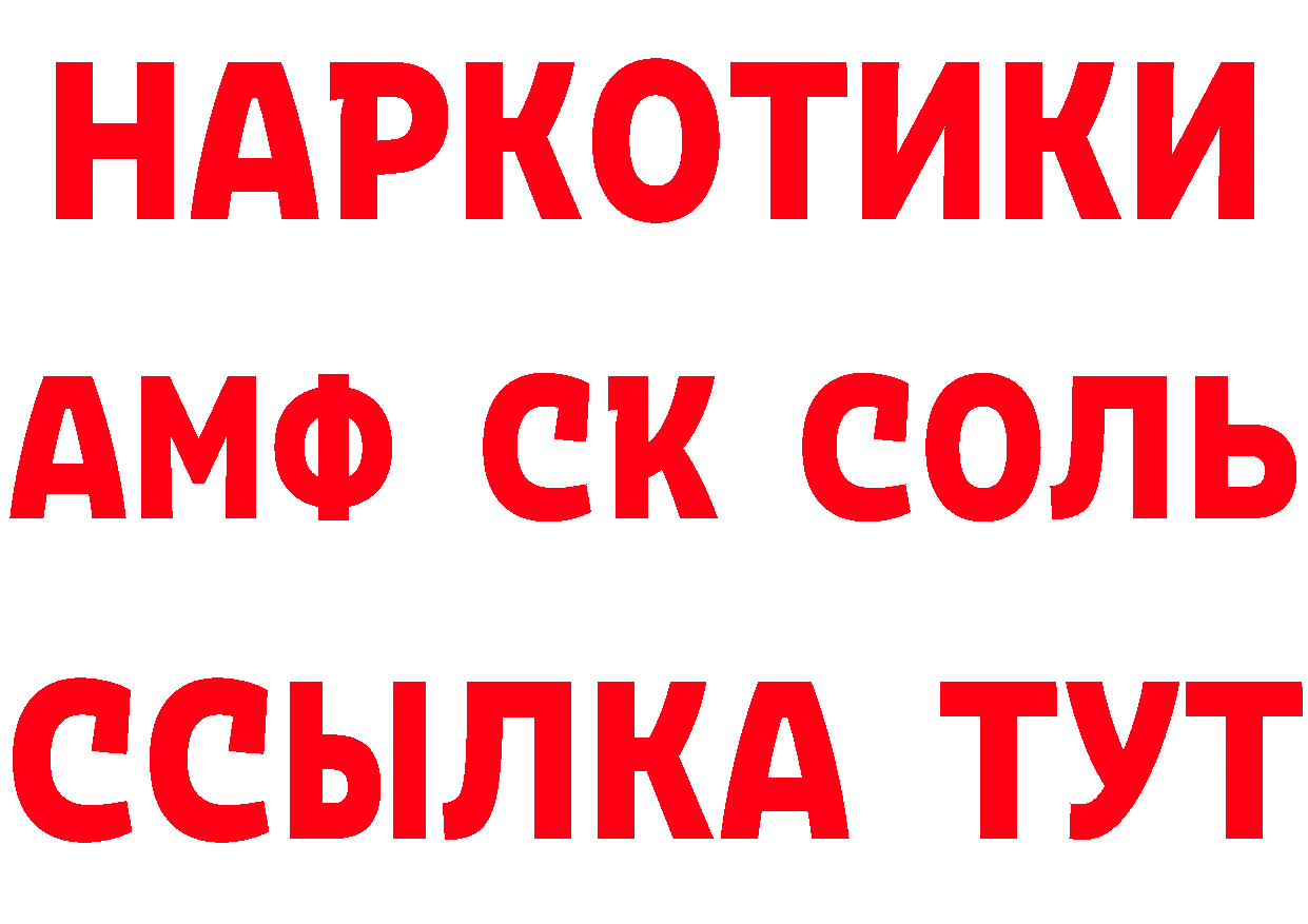 Бутират бутик ссылка даркнет блэк спрут Рязань